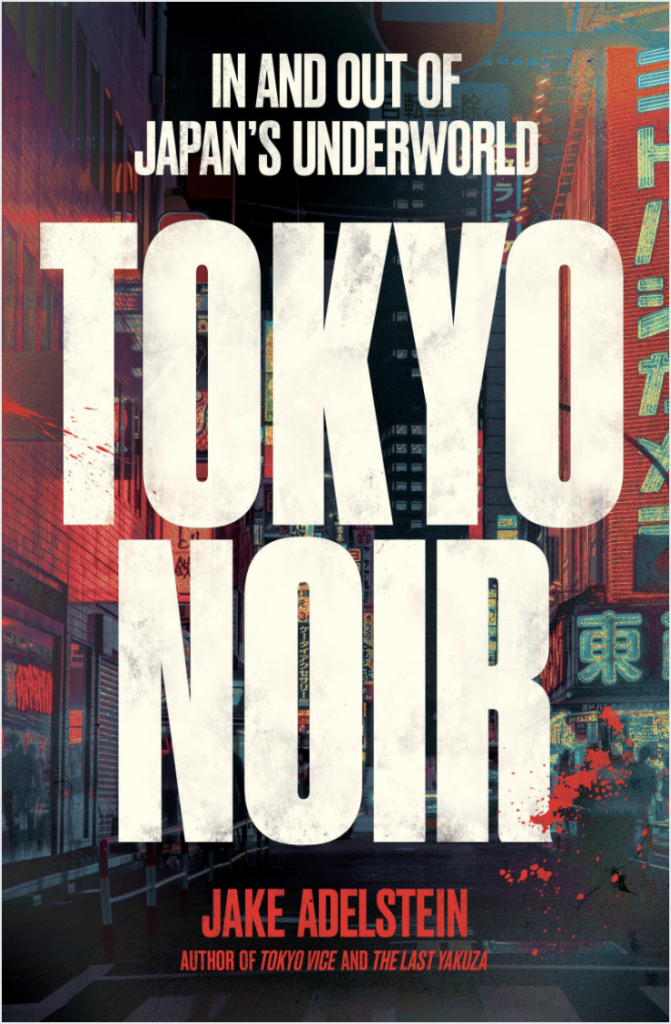 Book cover of TOKYO NOIR by Jake Adelstein